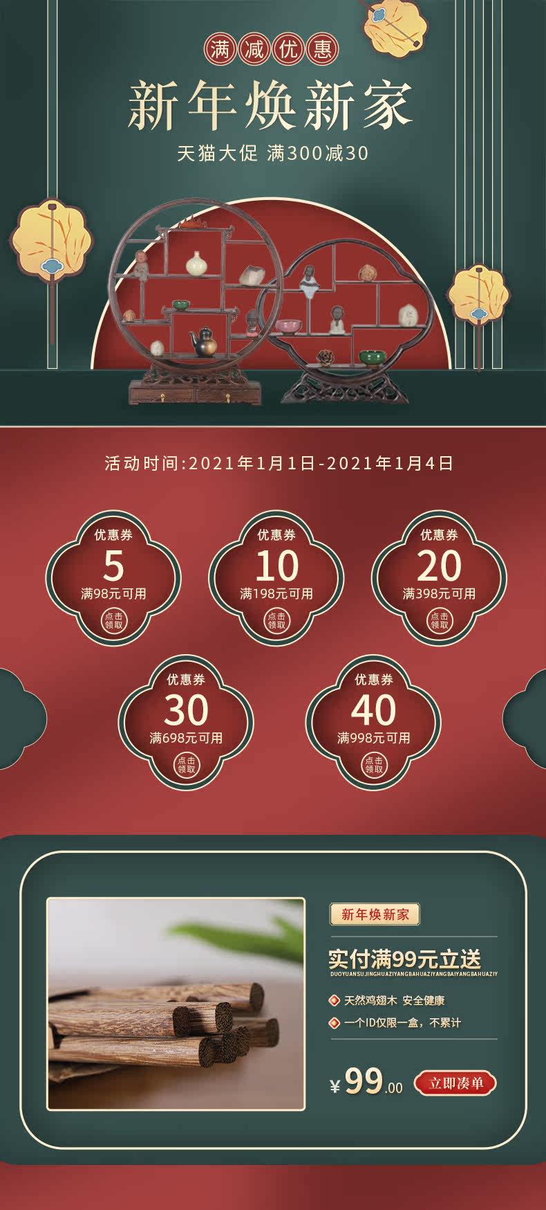Пользовательский 20201218