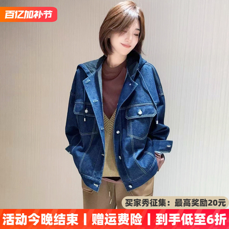 Amash Women's Hooded Workwear Loose Denim Jacket for Women, Autumn/Winter Versatile Short Coat 540049