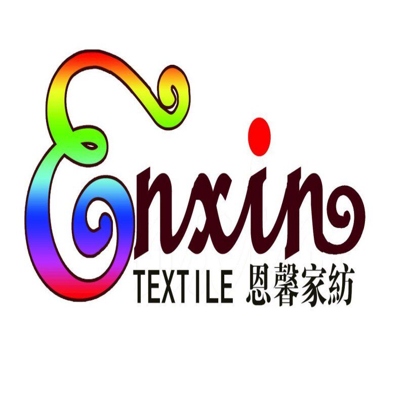 恩馨家纺