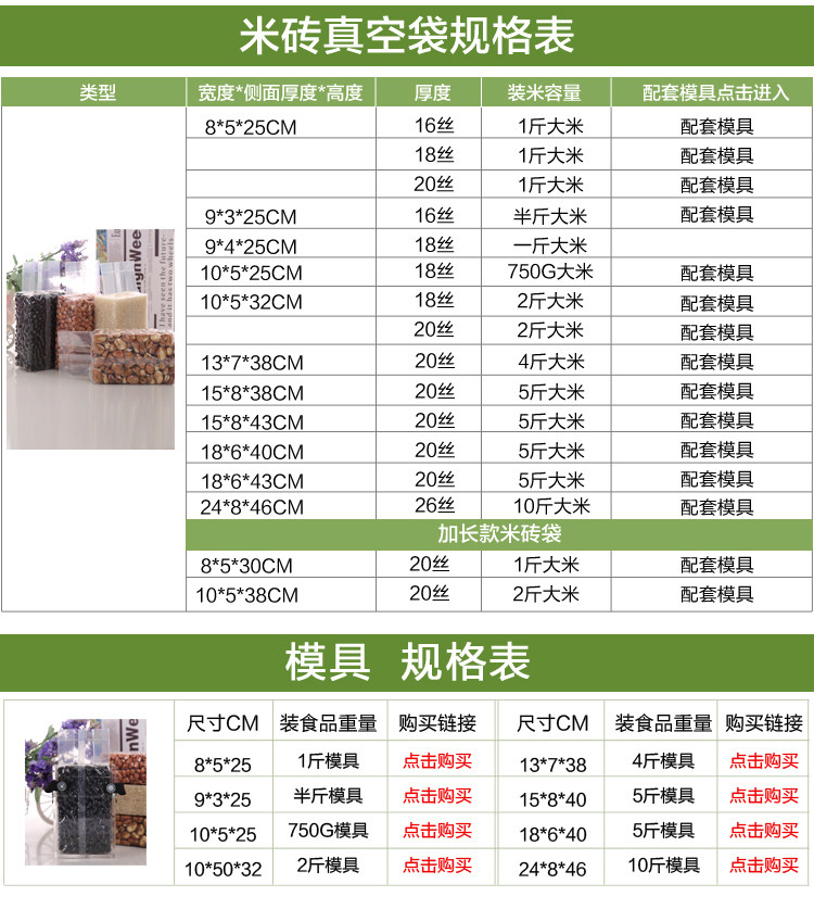 Real Bag Size_04.jpg