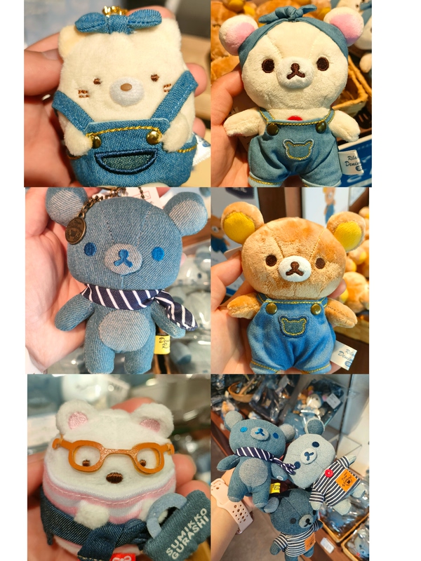 In Stock Japan Kurashiki Limited Edition Denim Series Rilakkuma Sumikko Gurashi Bear Brothers Plush Keychain Baby