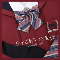 To Alice S1577 Original Eric College JK Uniform Front