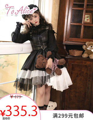 taobao agent [DEAR DOLLS] L842 Original Lolita Dark Sweetheart PU Stroke Irregular Skirt Skirt Skirt