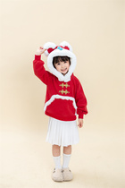 To Alice Kids TZC6670 original children are wearing tiger heads and short jacket