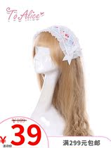 (Doll Paradise) S1303 original lolita honey strawberry series hair band