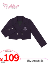 (To Alice) J787 Original Moon College Jk Uniform Family jacket