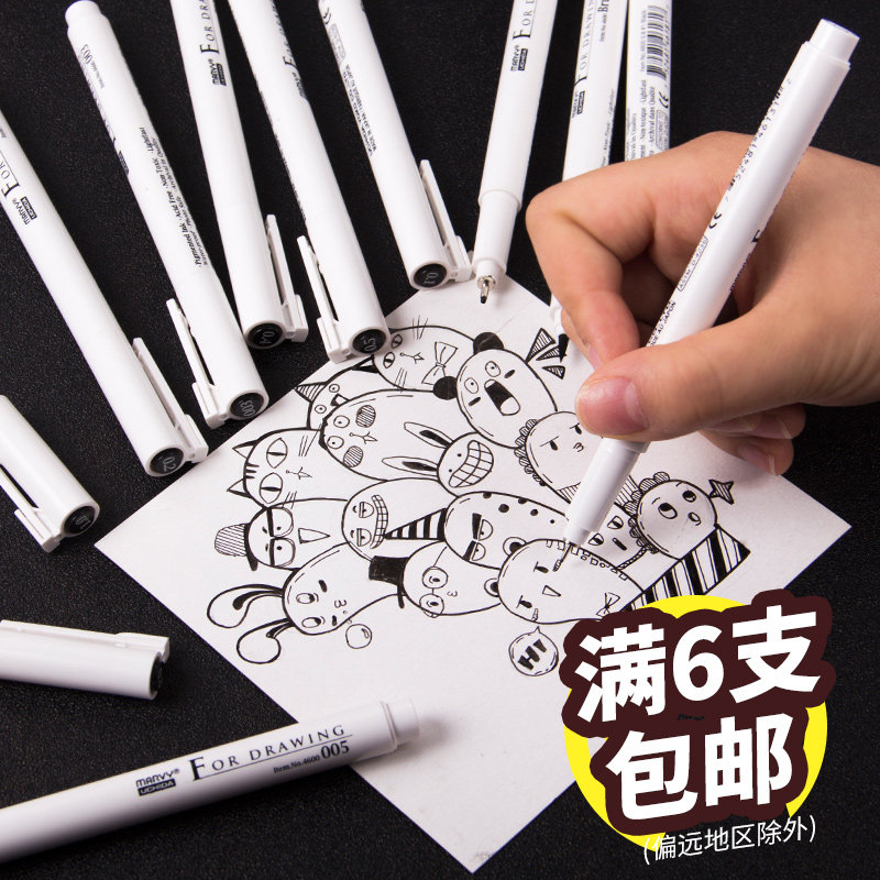 Japan Meihui needle tube pen Gundam model waterproof hook line pen Comic stroke line animation design hook line pen hand
