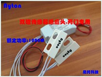 Air curtain control switch air curtain machine air gate sensor air curtain machine cold and warm fan intelligent magnetic touch switch