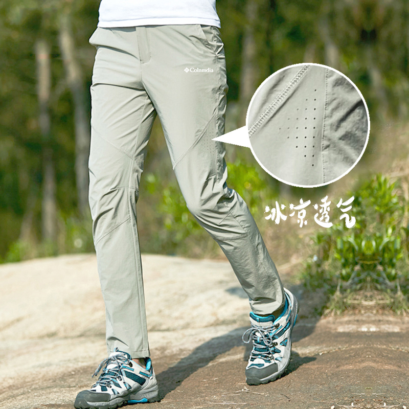 2026 Colombian Spring and Summer Outdoor Sports Style Men's Mid-High Waist Fitness Hiking and Mountaineering Straight-Leg Casual Pants
