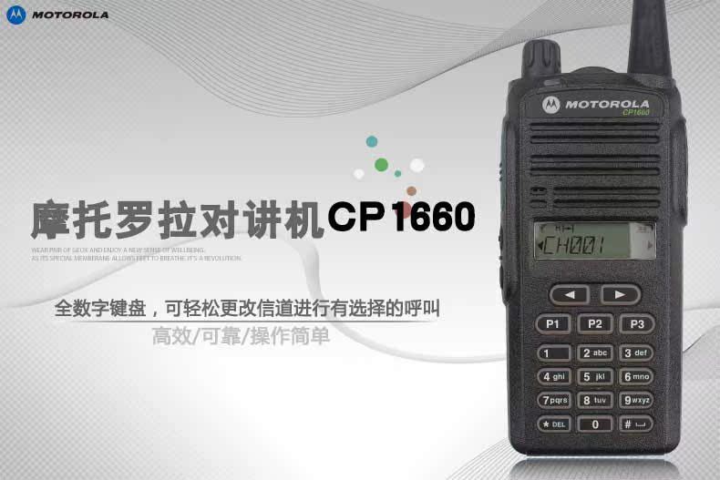 CP1660_01