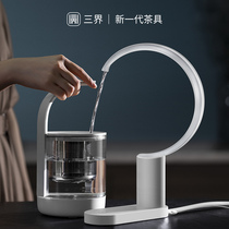 (Youth version)Three circles tea set Crescent desktop pumping device Household bottled water dispenser Automatic water dispenser