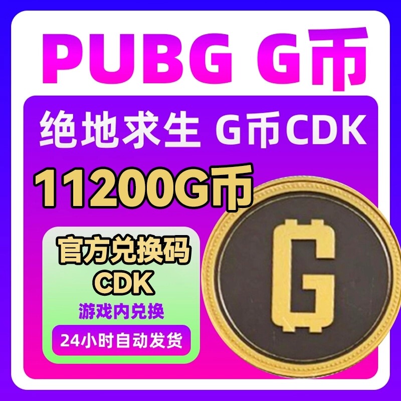 Pubggb Playerunknown's Battlegrounds 11200g Coins Cdk Pubg Coins Skin Points Official Cdk Pubg Gold Coins