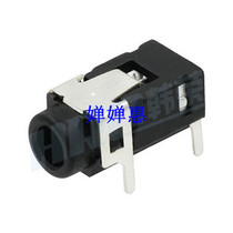 PJ-3210B size: 14mm to about 5mm * 7 0mm type:-3 5-plug-in name: Headphone Jack