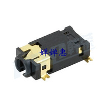 PJ-245 Size:11 6mm*5 6mm Type:￠2 5-Patch type Name:Headphone socket