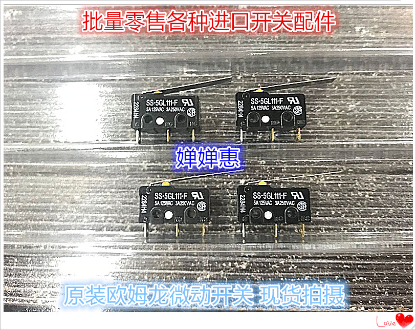 SS-5GL111-F Omron imported switch 5A super long handle, high life and light force
