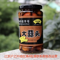  Jingyang view garlic head 375g bottled sauce garlic pickled garlic head next meal appetizer full 4 bottles