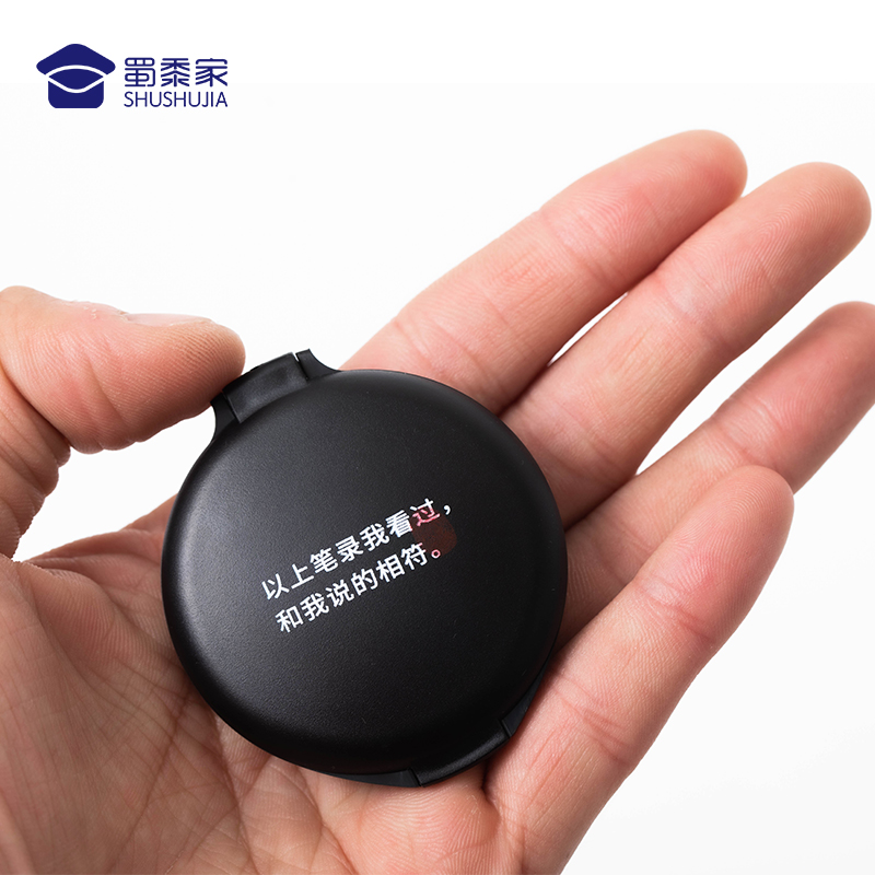 The above record I have seen the corresponding printing box seal mark, seal seal, handprinted oil box