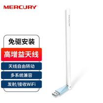 USB WiFi Card WiFi Network Signal WiFi WiFi Receiver Notebook Desktop Computer