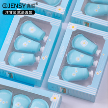 真皙 洋甘菊嫩白护手霜套装