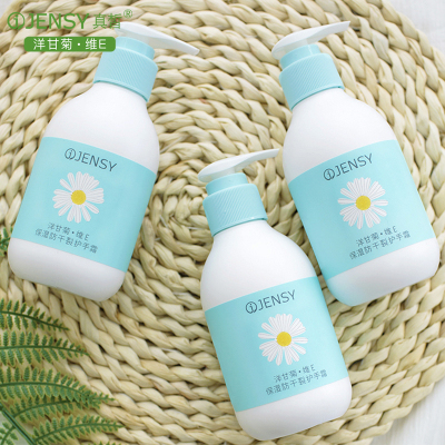 真皙洋甘菊护手霜女滋润保湿夏季不油腻嫩肤补水嫩白大瓶按压式男