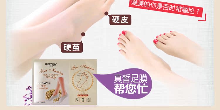皙 mượt chân đẹp chân trắng chân màng dưỡng ẩm da không lột vẻ đẹp bộ phim chân chăm sóc bàn chân 4 cặp mặt nạ ủ chân