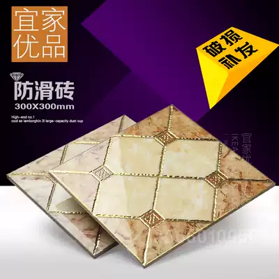 Gold-throwing brick mosaic tiles tile floor tiles wall tiles kitchen powder room background wall 300*300 gilded