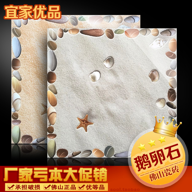 300*300 Fogg Crystalized Mass Star Shell Balcony 3D Convex Max Dipper with tile shower room tile