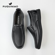 Fugui Bird flagship store winter mens casual leather shoes business leather soft leather soft bottom non-slip one pedal shoes