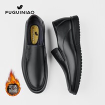 Fugui bird mens shoes 2021 winter mens casual leather shoes leather plus velvet warm Korean soft-soled young shoes