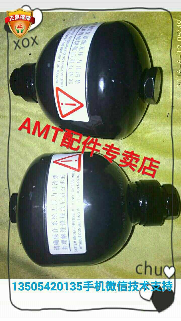 Chevrolet Sail EMT MG3 Weizhi AMT accumulator accumulator accumulator oil tank