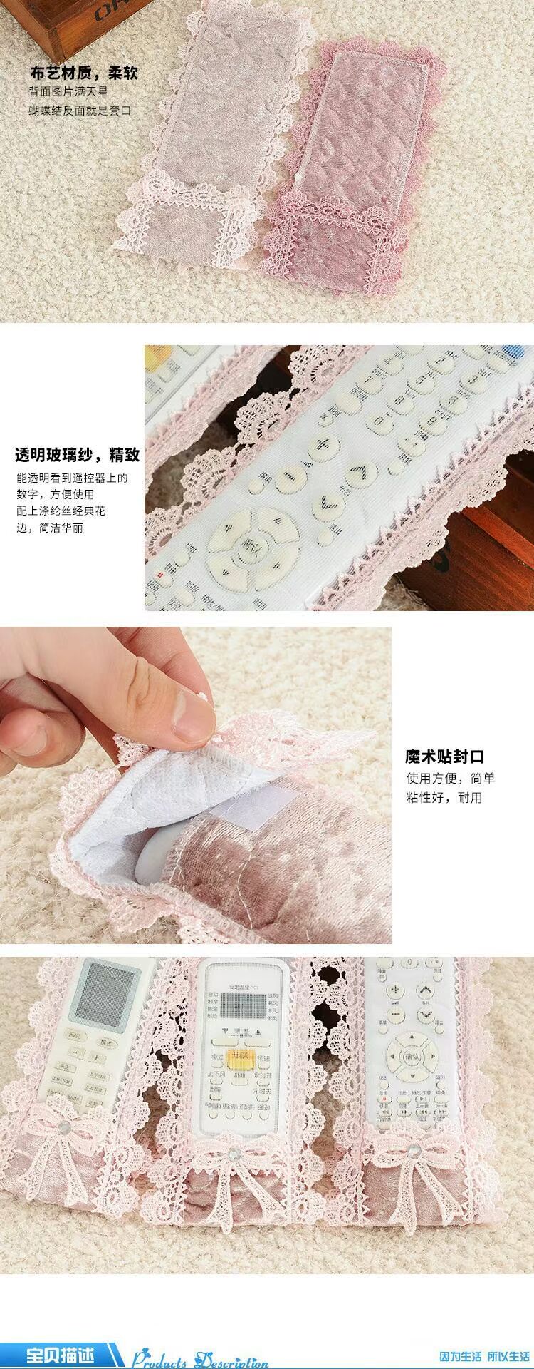 Vải cao cấp trong suốt TV điều khiển từ xa bao gồm điều khiển từ xa châu Âu điều hòa không khí bụi che điều khiển từ xa thiết lập - Bảo vệ bụi áo trùm máy giặt cửa trước electrolux 10kg