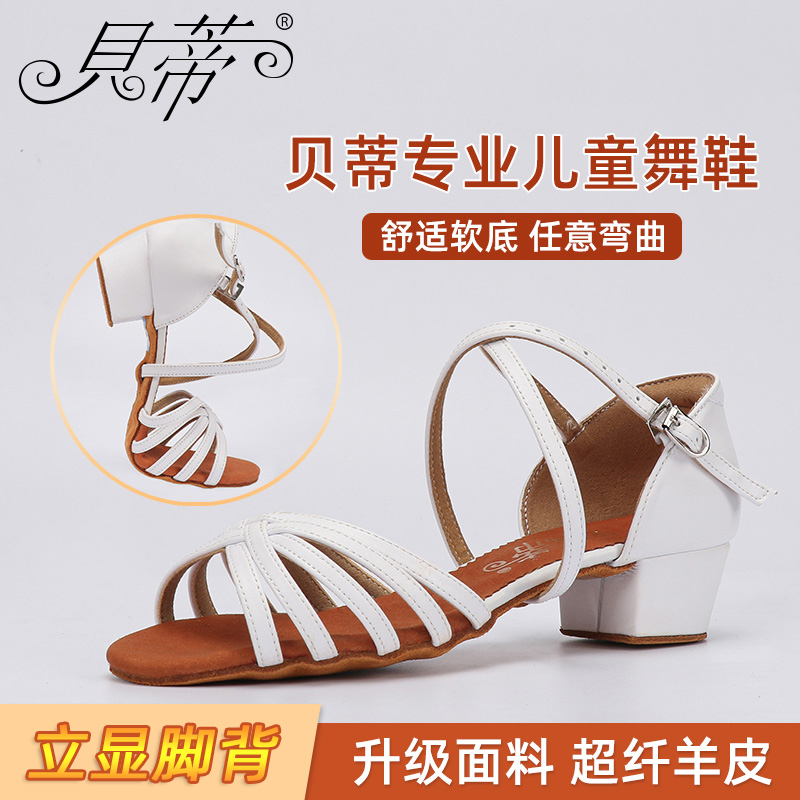 Betty toddler Latin dance shoes Daughter virgin girl mid-heel soft-soled dance shoes Practice shoes Betty dance shoes 603 Summer
