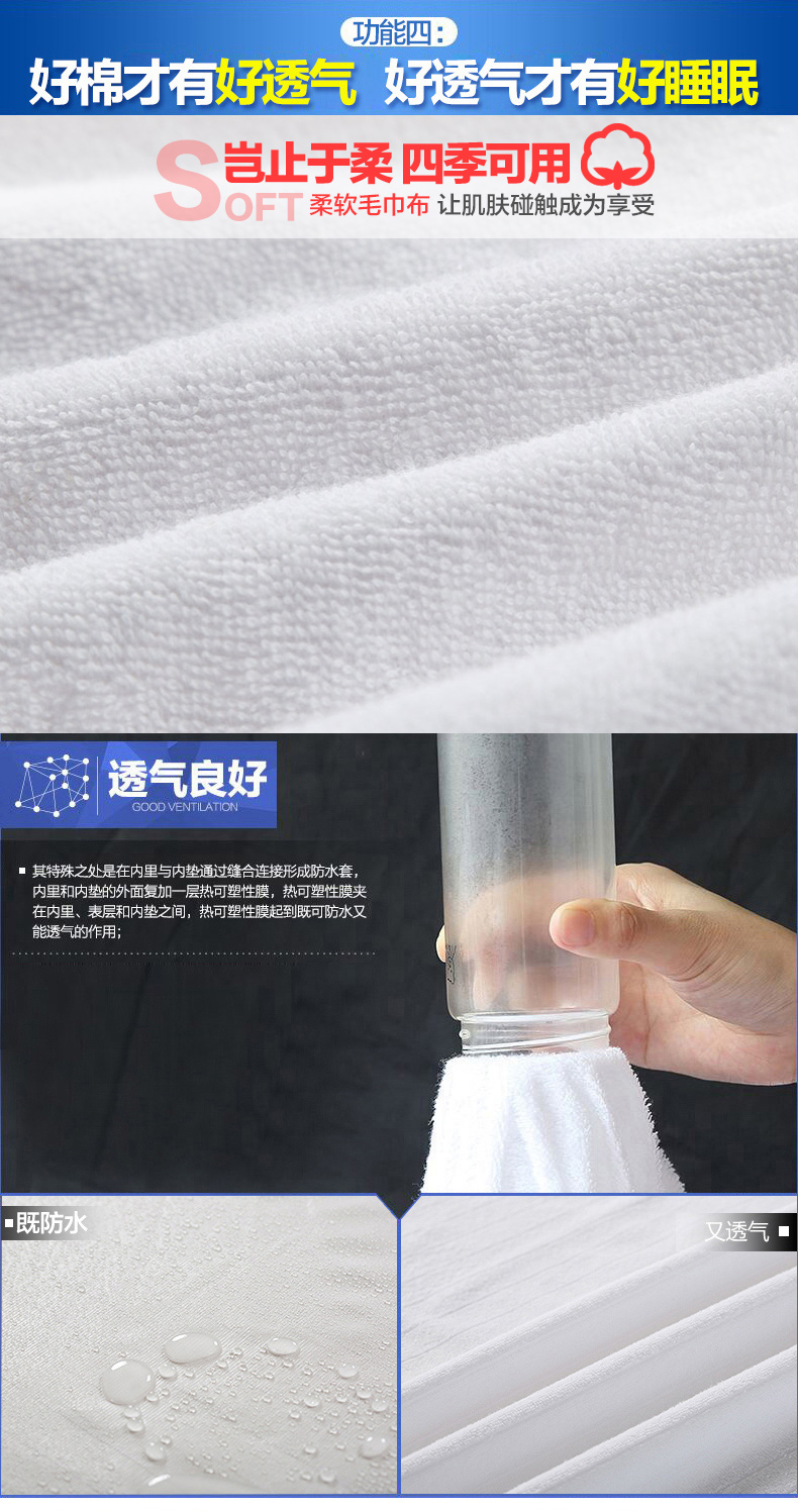 Nệm chống thấm Tấm trải giường kháng khuẩn đơn chống mite nệm phủ bông Simmons bảo vệ che bụi phủ giường bông - Trang bị Covers 	ga giường bo chun