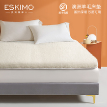 Pure wool felt mattress padded futon household thickened warm winter lamb fleece mat Winter mattress pad quilt