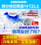 Стегальные одеяла верблюда были утолщены на 10 фунтов тепла.