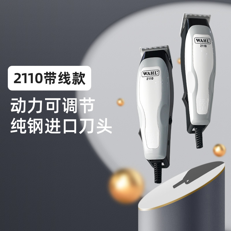 Wall Electric Clipper Hair Clipper Shaving Electric Clipper Shaving Artifact Special Self-Cut Household Electric Hair Clipper