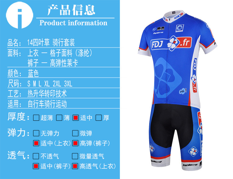 Vêtement cyclisme mixte - Ref 2209240 Image 6