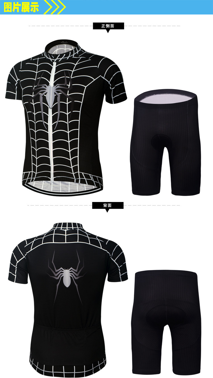 Tenue de cyclisme mixte - Ref 2226367 Image 10