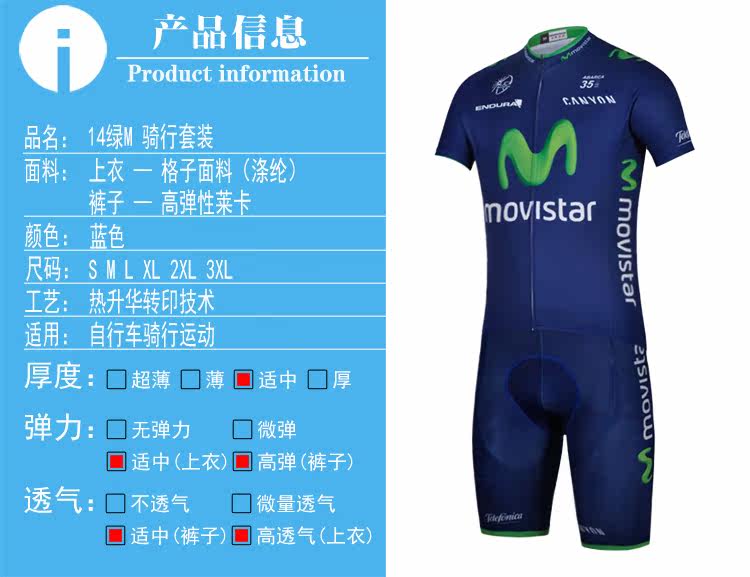 Tenue de cyclisme mixte - Ref 2220511 Image 6