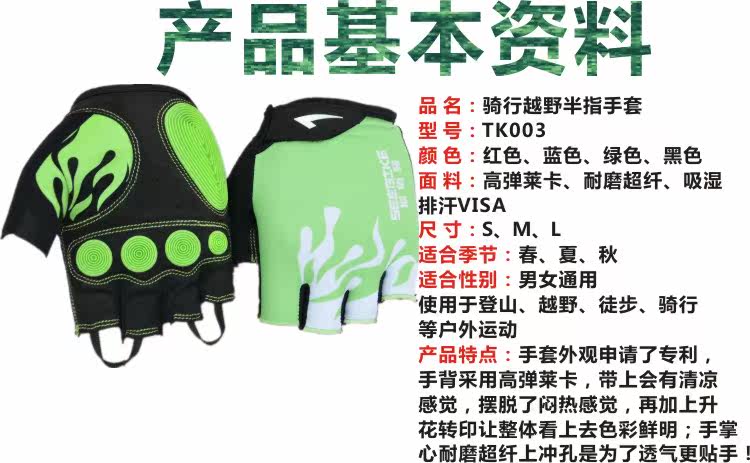 Gants de cyclisme SEEBIKE - Ref 2238882 Image 6