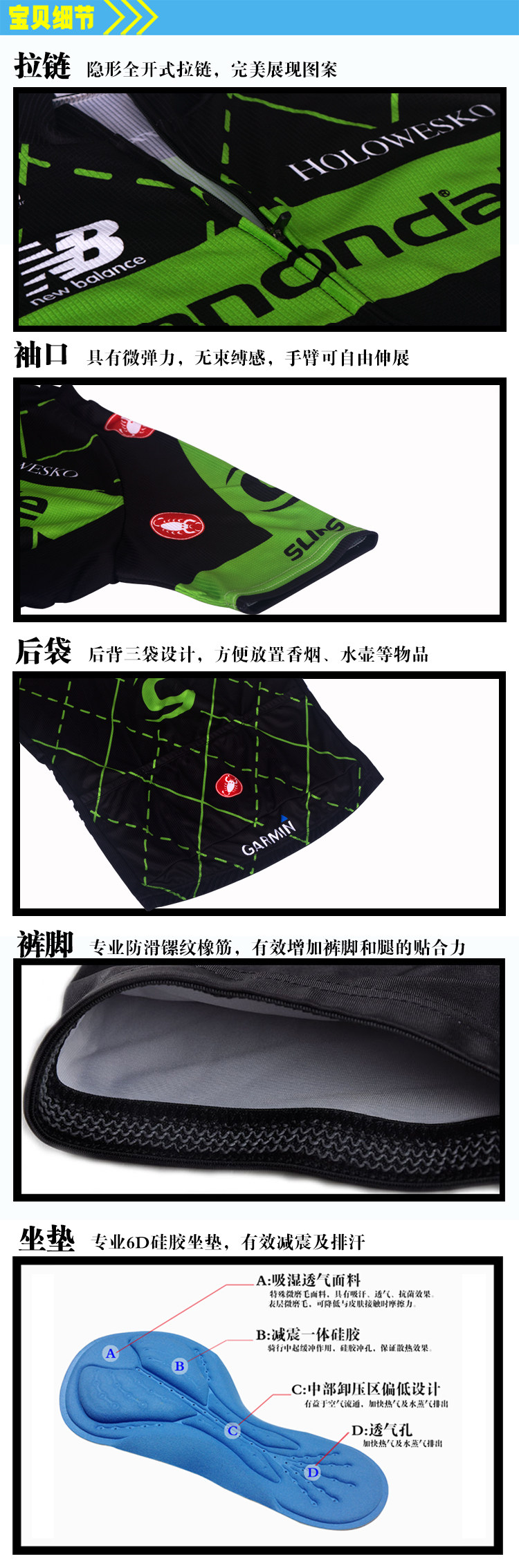 Tenue de cyclisme mixte - Ref 2220435 Image 11