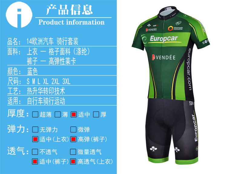 Tenue de cyclisme mixte - Ref 2214813 Image 6