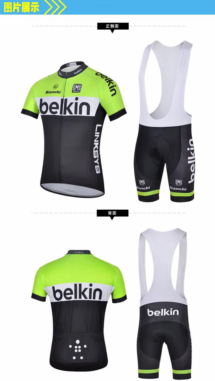 Vêtement cyclisme mixte - Ref 2220429 Image 7