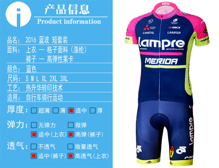 Vêtement cyclisme mixte - Ref 2208950 Image 8