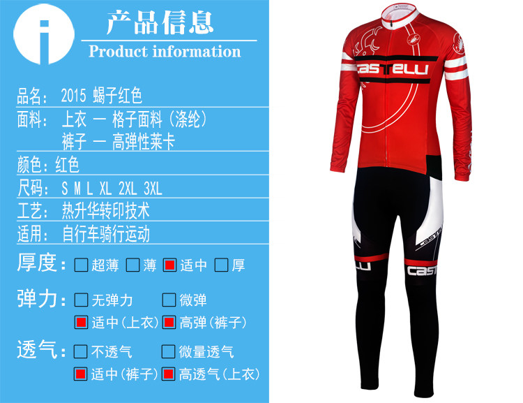 Vêtement cyclisme mixte - Ref 2209490 Image 8