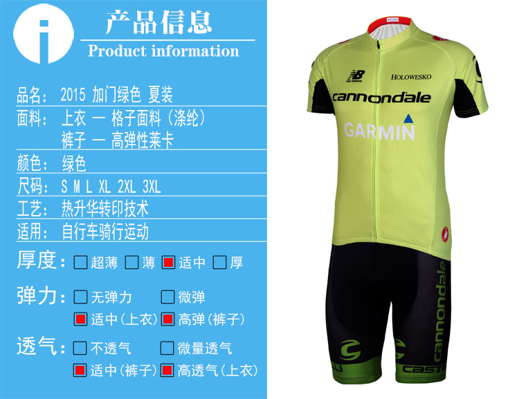 Tenue de cyclisme mixte - Ref 2209977 Image 8