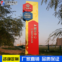 Outdoor New Metal Large spiritual fortress index board mall guide sign Park vertical signage