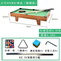 Деревянный, большой, 69см