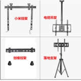 Горизонтальный и вертикальный экранный вращающийся телевизионный вешалка