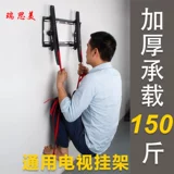 Huawei, телевизор, регулируемая универсальная трубка, 75 дюймов